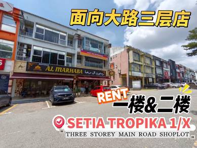 Shop lot For Rent in Johor Bahru,JHR