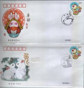 First Day Cover Rabbit Pair China 2011