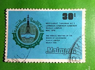 Stamp @ Mesyuarat Gabenor 1978