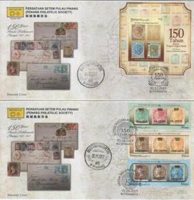 FDC Straits Settlement Melaka Penang Chop 2017