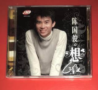 陈国俊 - 想 7-TRACKS EP Cd (JMP)