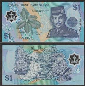 Brunei 1 ringgit 1996 polymer unc lot 1