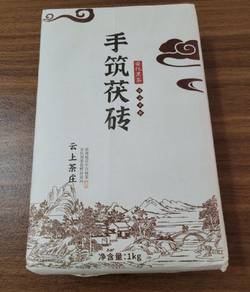 Old Chinese Tea