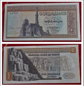 Egypt 1 pound 1978 - Pick P44 c