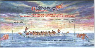 Miniature Sheet Pef Dragon Boat Malaysia 2008