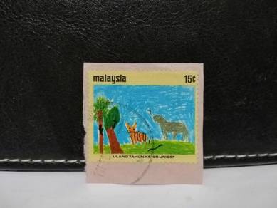 1971 Malaysia Stamp UNICEF Children's Art