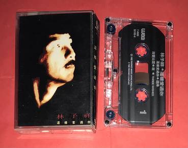 GEORGE LAM 林子祥 - 这样爱过你 Cassette