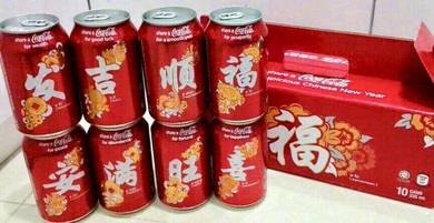 Coca cola 2015 C.New Year 8cans Box Set Empty Coke
