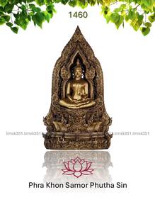 泰国佛牌. Phra Khon Samor Phutha Sin Amulet.