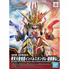 Bandai SDW Qitian Dasheng Wukong Impulse Gundam