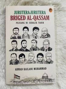 Briged Al-Qassam : Pejuang Di Sebalik Tabir 