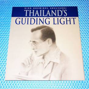 King Bhumibol Adulyadej: Thailand's Guiding Light