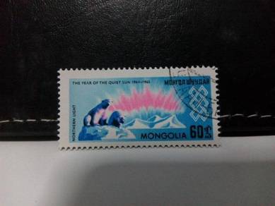 1965 Mongolia Stamp Northern Light