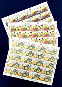 Mint Stamp Sheet Leisure Time Activities 2022