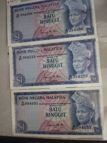 Malaysia First series RM1 Ismail Ali set A