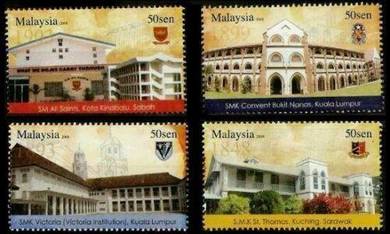 Mint Stamp Premier School Malaysia 2008