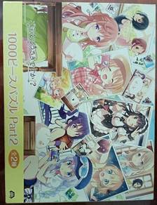 Is the order a rabbit's puzzle