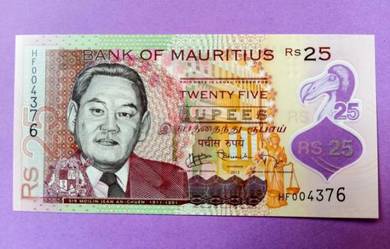 Mauritius 25 Rupees 2013 UNC