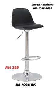 Bar Stool BS7028