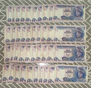 Duit Lama Rm1.00