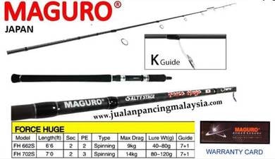 Maguro japan force huge spinning jigging rod