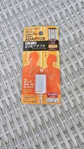 Brand New Audio 2-Way Splitter Adaptor