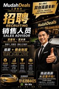 Usercar salesman 汽车销售员