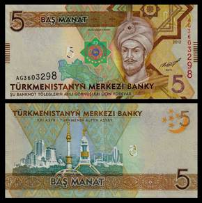 TURKMENISTAN Banknotes 5 Manat 2012