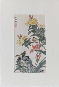 Authentic Chinese Watercolor – Clearance Sale
