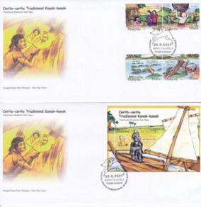 First Day Cover Traditional Children Tales 2007