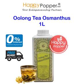 Oolong Tea - Osmanthus 1L (15btl/ctn)