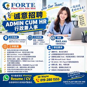 admin cum hr clerk