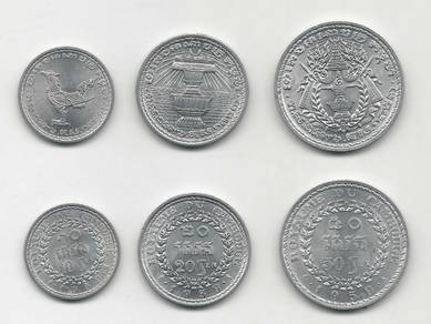 Cambodia aluminium coin collection set 1959