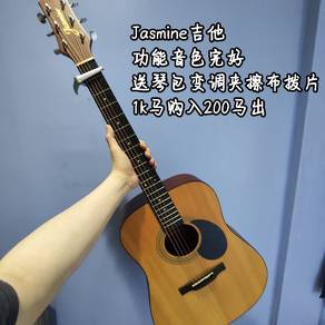 Jasmine Guitars + many free accessories and bag