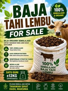 Baja Tahi Lembu Kering Organik ±12KG (Satu Guni)