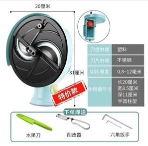 Vegetable Fruit Slicer Cutting Cutter