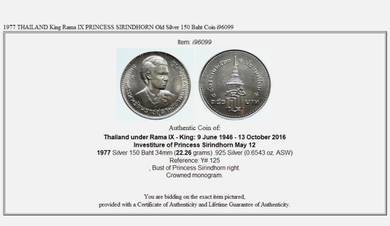 1 baht Thai coin, the anniversary of the establish