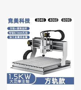 Table top CNC