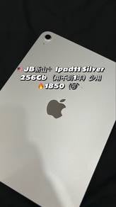 Ipad 11th A16 (Silver