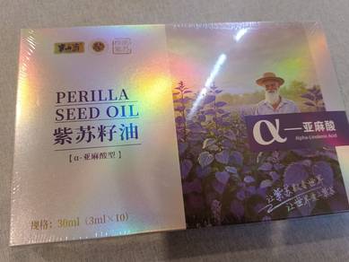 Perilla Seed Oil Supplement