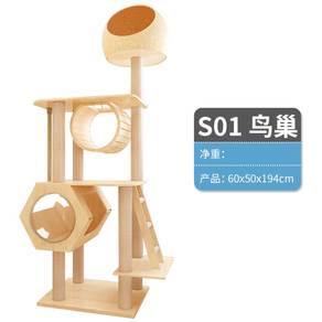 Premium Solid Wood Cat Tree Tower Scratcher House