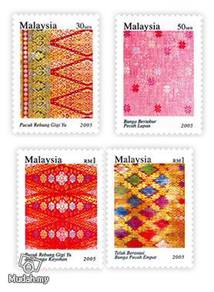 Mint Stamp Songket Regal Heritage Malaysia 2005