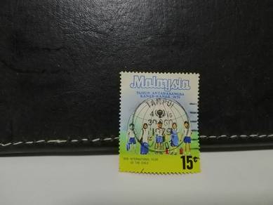 1979 Malaysia Stamp Int Year of The Child