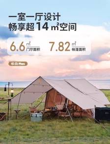 Glamping Air Pole Tent 4–6P Inflatable Camp Tent