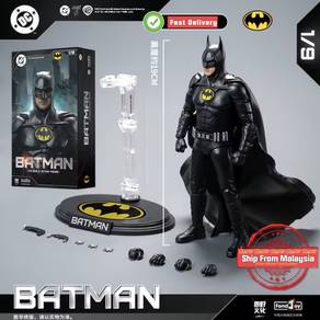 DC Justice League Batman 1/9 Scale Action Figures