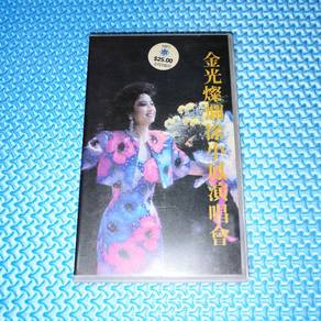 Paula Tsui 徐小鳳 - 金光燦爛徐小鳳演唱會 [1990] VHS Video Tape
