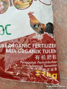 Baja organik , organic fertilizer, 1kg Rm 5