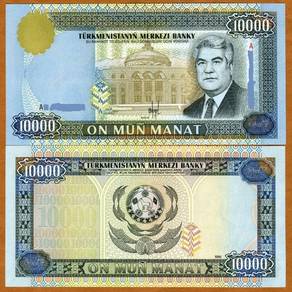 TURKMENISTAN Banknotes 10000 Manat 1996