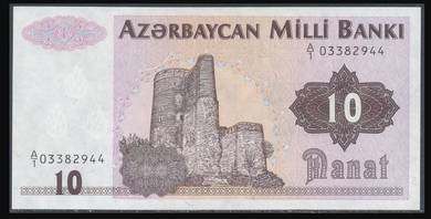 Azerbaijan 10 Manat Maiden Tower - Baku 1992