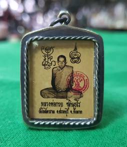 Photograph of Luang Pho Kuay, Wat Kositaram, with